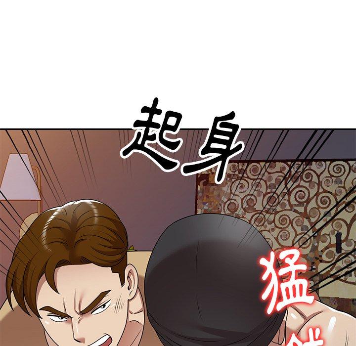 媽媽是球僮 第 14 話 第126页