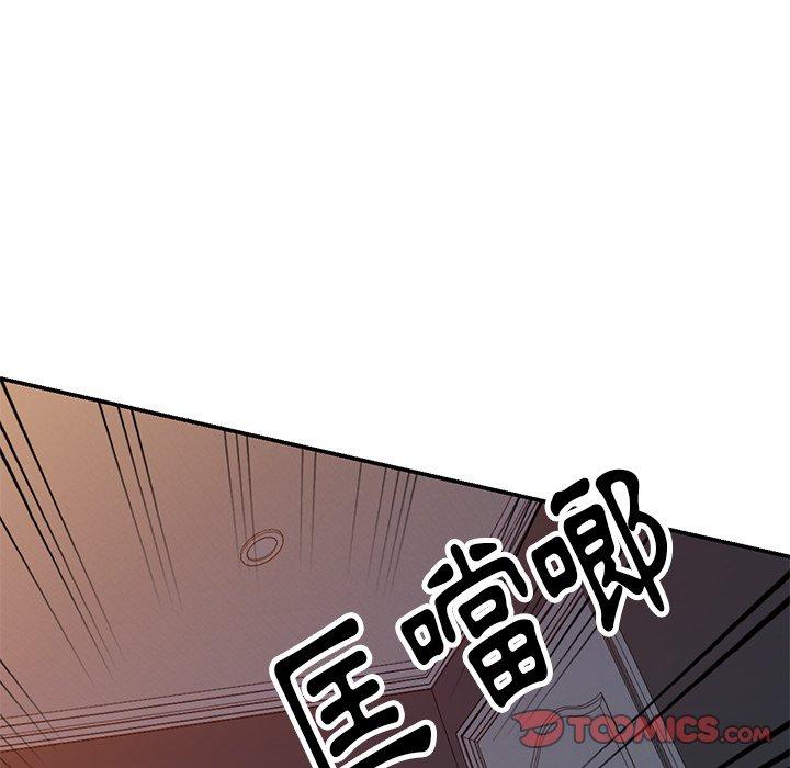 媽媽是球僮 第 14 話 第129页