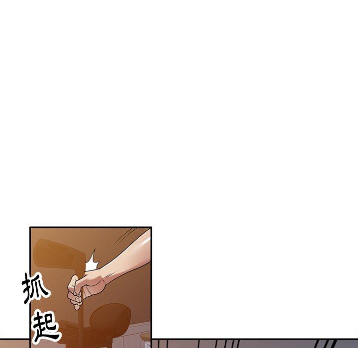 媽媽是球僮 第 14 話 第132页
