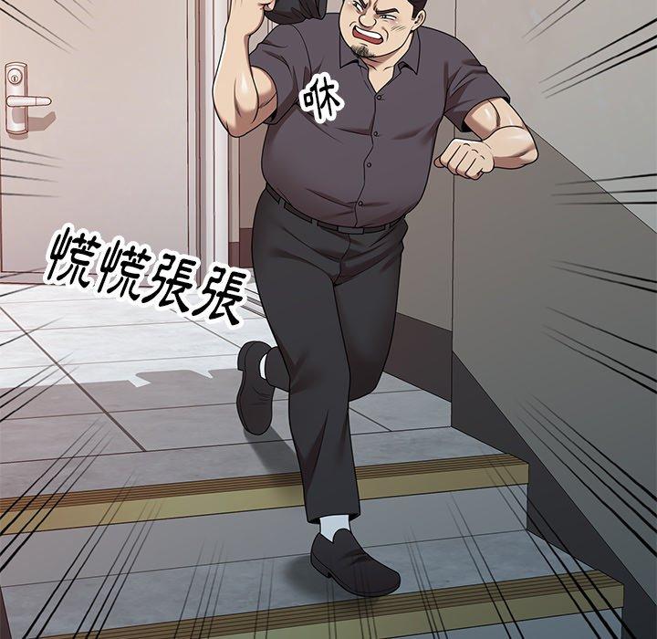 媽媽是球僮 第 14 話 第137页