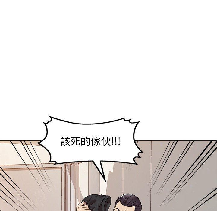 媽媽是球僮 第 14 話 第136页