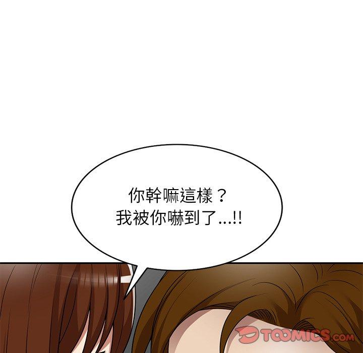 媽媽是球僮 第 14 話 第147页