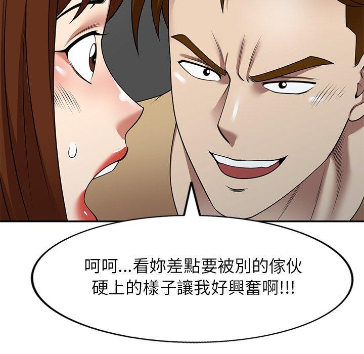 媽媽是球僮 第 14 話 第148页
