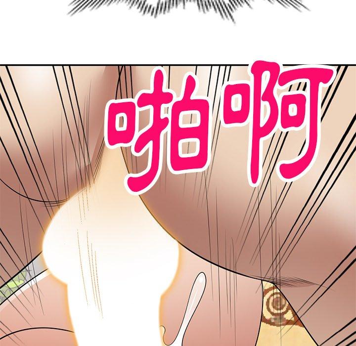 媽媽是球僮 第 14 話 第150页