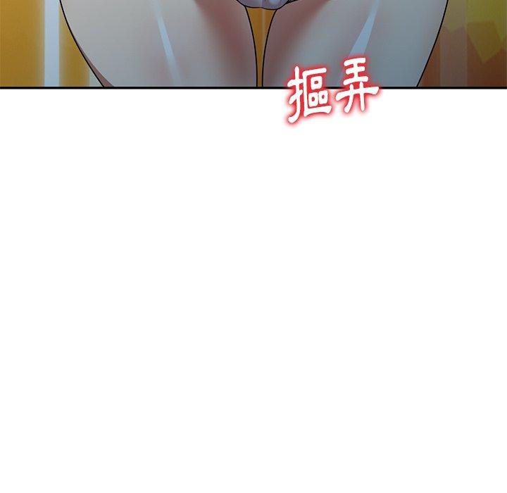 媽媽是球僮 第 15 話 第13页