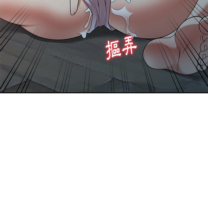 媽媽是球僮 第 15 話 第16页