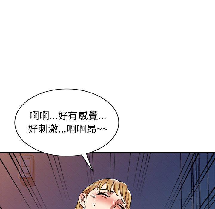 媽媽是球僮 第 15 話 第14页