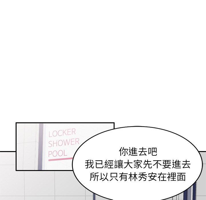媽媽是球僮 第 15 話 第22页