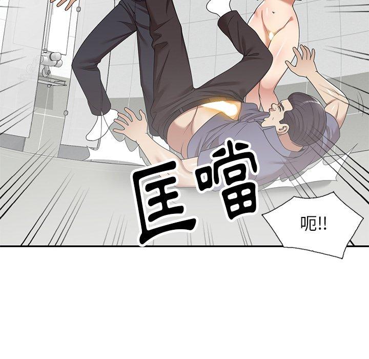 媽媽是球僮 第 15 話 第80页