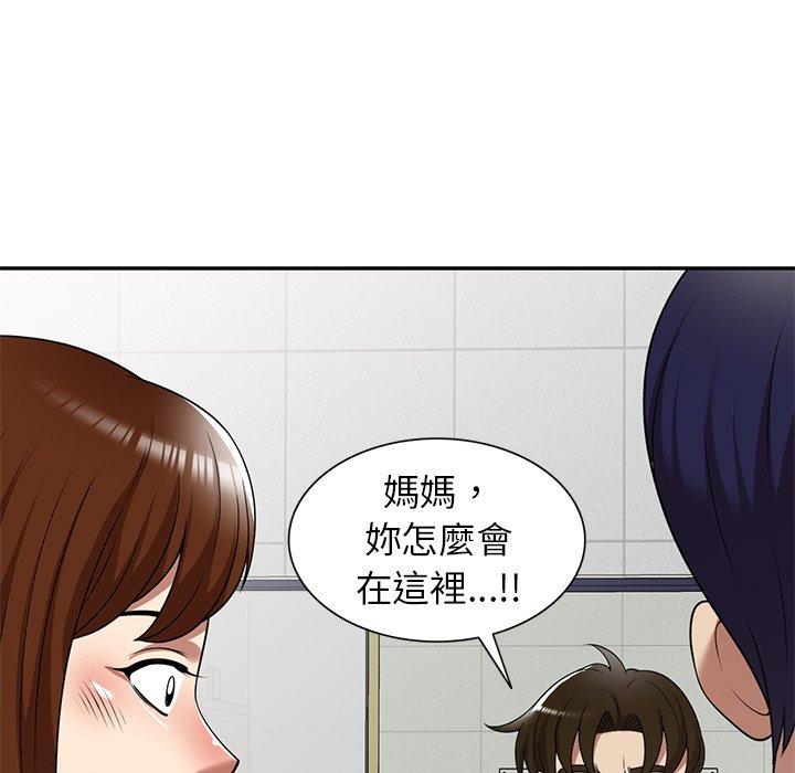 媽媽是球僮 第 15 話 第86页