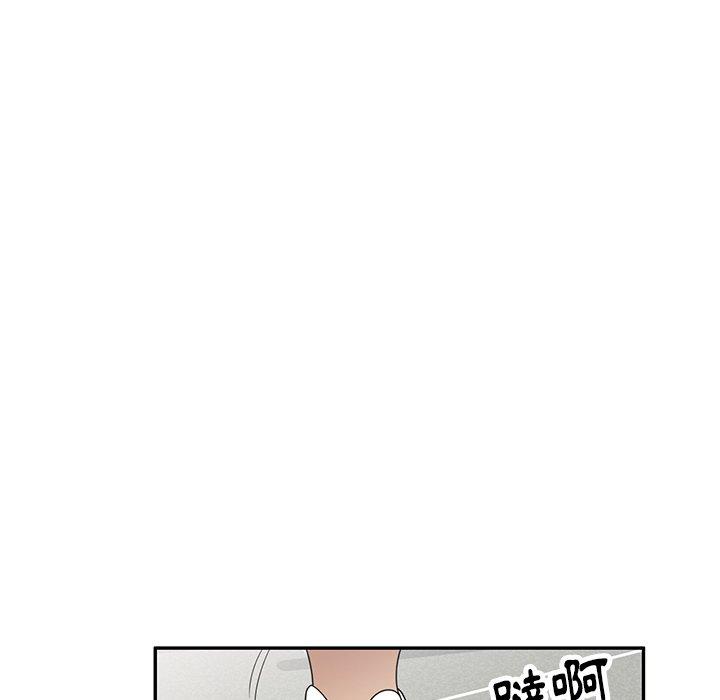 媽媽是球僮 第 15 話 第88页