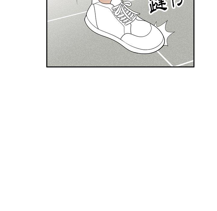 媽媽是球僮 第 15 話 第89页