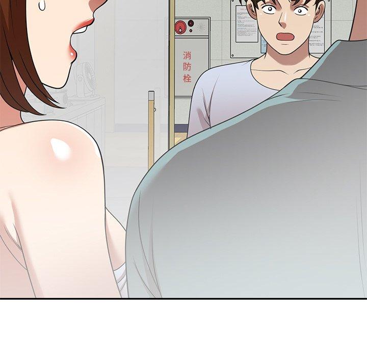 媽媽是球僮 第 15 話 第87页