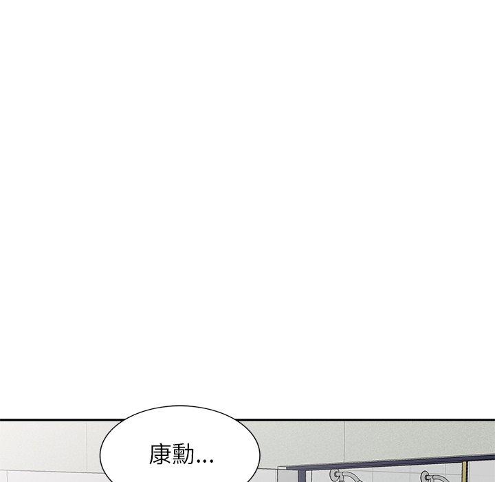 媽媽是球僮 第 15 話 第92页