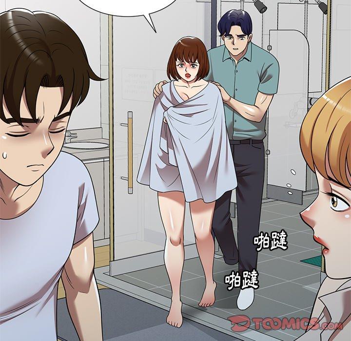 媽媽是球僮 第 15 話 第93页