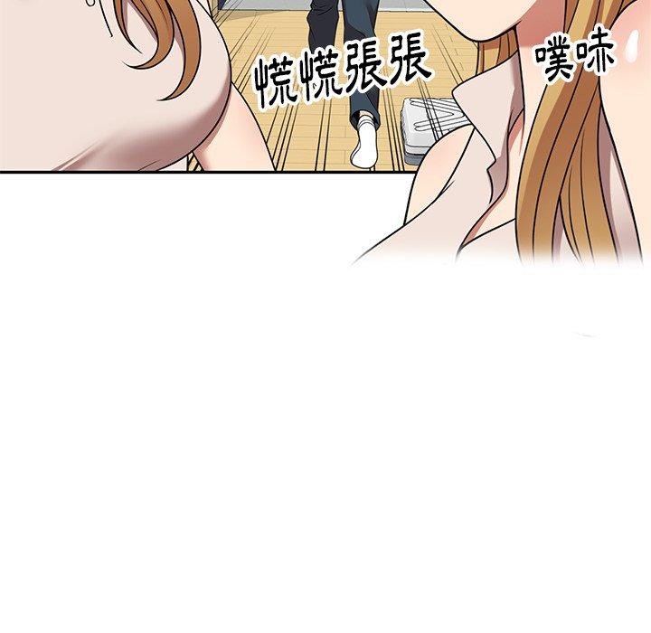媽媽是球僮 第 15 話 第96页