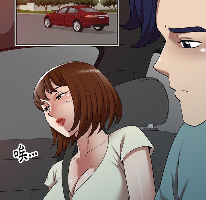 媽媽是球僮 第 15 話 第106页