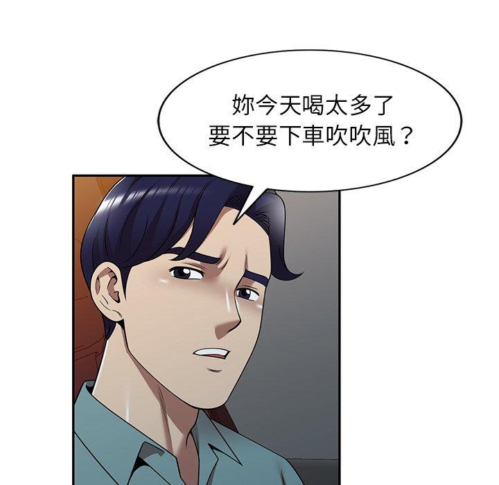媽媽是球僮 第 15 話 第108页