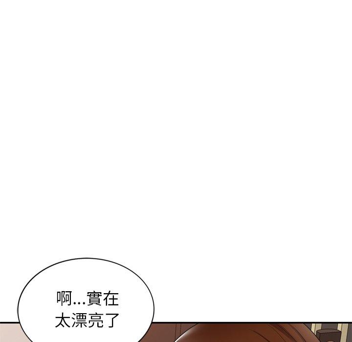媽媽是球僮 第 15 話 第135页