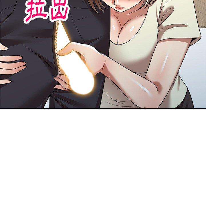 媽媽是球僮 第 15 話 第123页