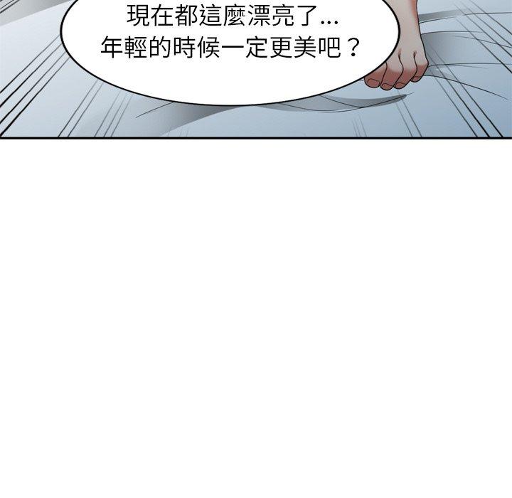 媽媽是球僮 第 15 話 第146页