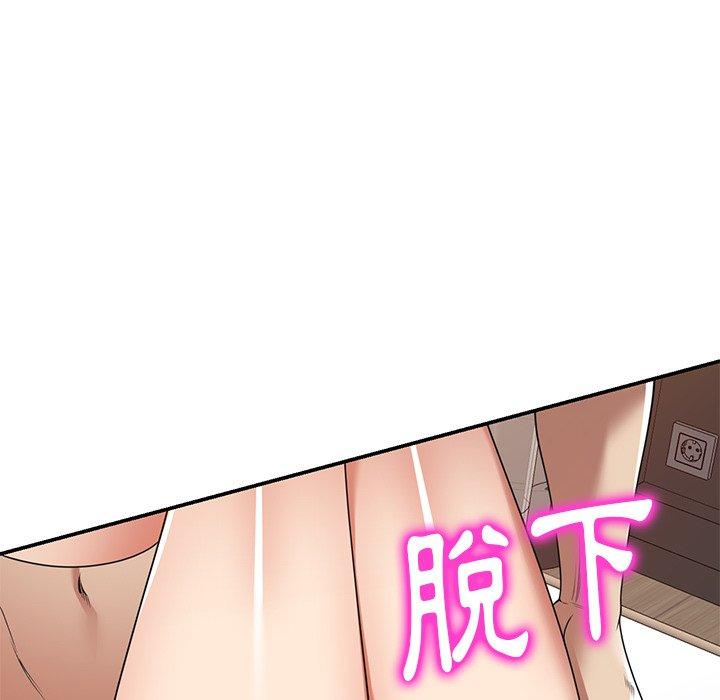 媽媽是球僮 第 15 話 第151页