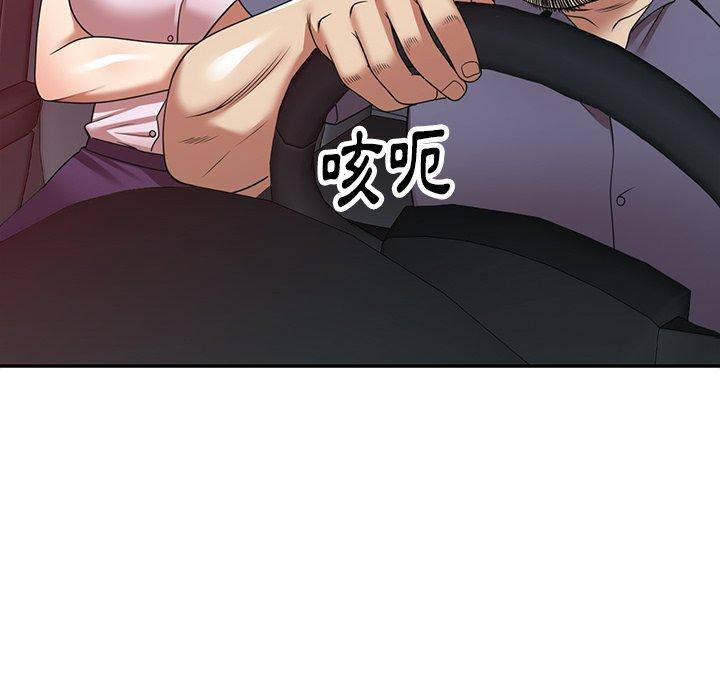 媽媽是球僮 第 15 話 第171页