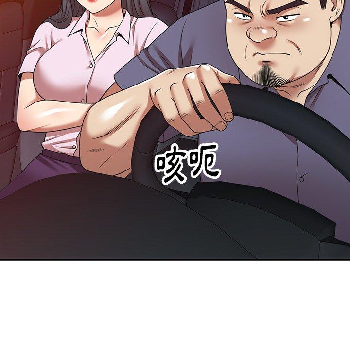 媽媽是球僮 第 16 話 第8页