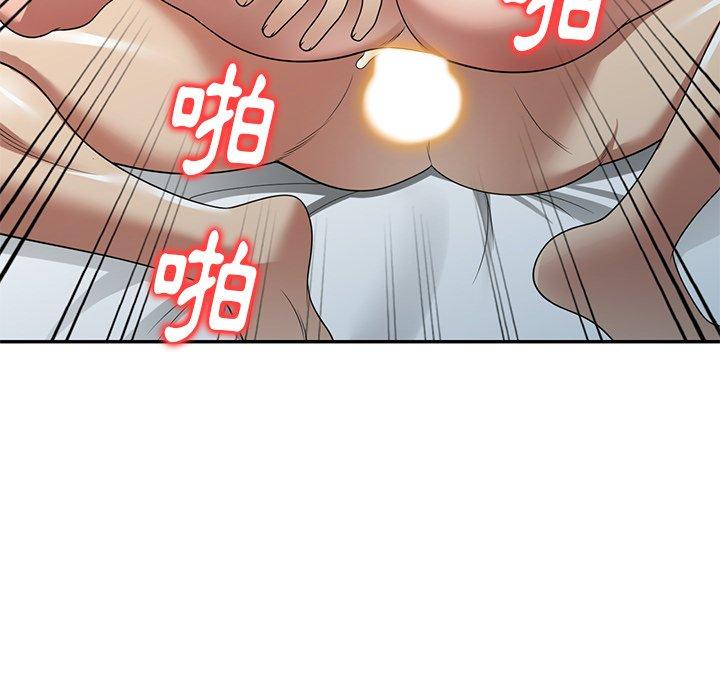 媽媽是球僮 第 16 話 第25页