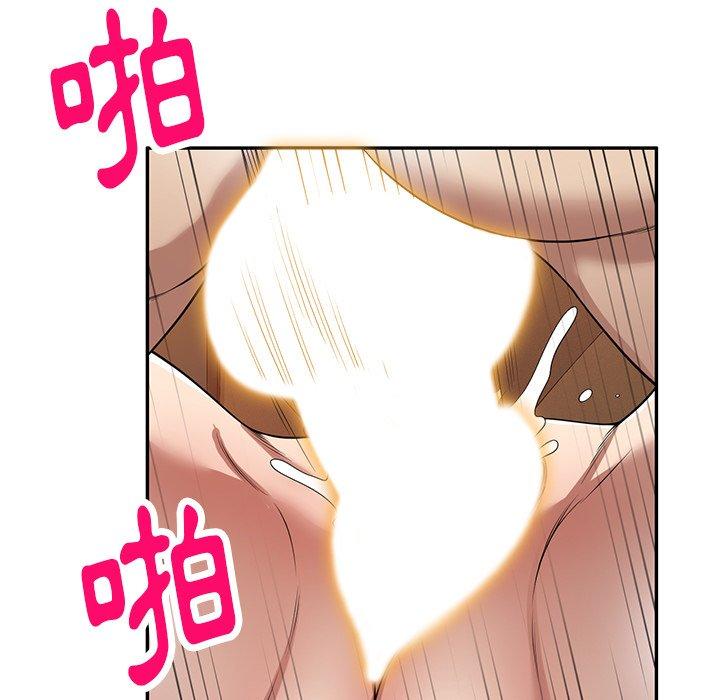 媽媽是球僮 第 17 話 第24页