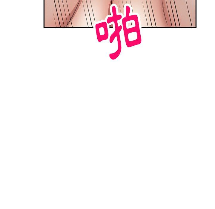 媽媽是球僮 第 17 話 第25页