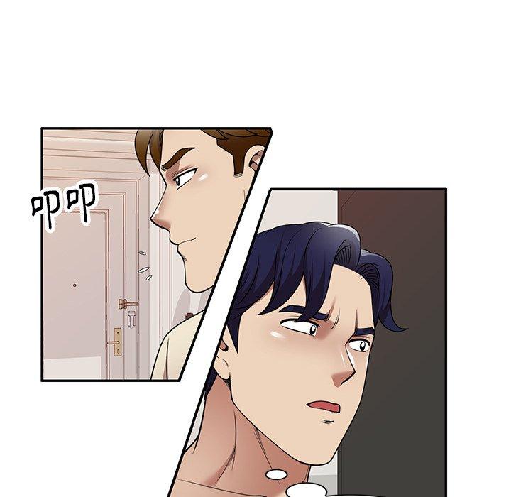 媽媽是球僮 第 17 話 第44页