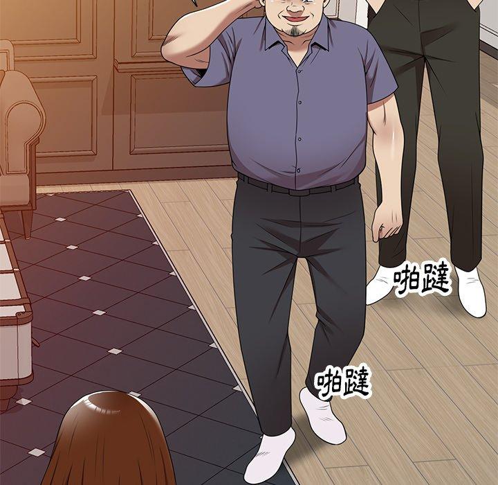 媽媽是球僮 第 17 話 第49页