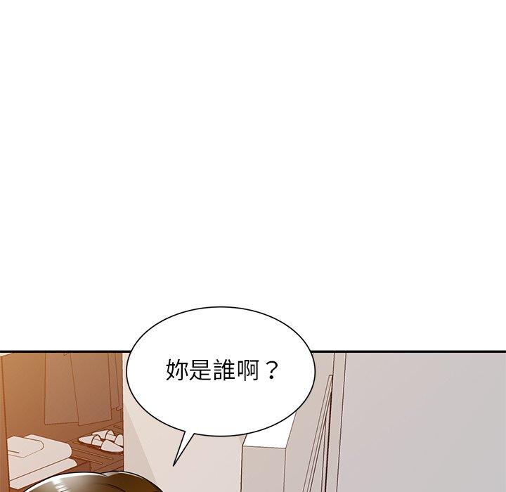 媽媽是球僮 第 18 話 第11页