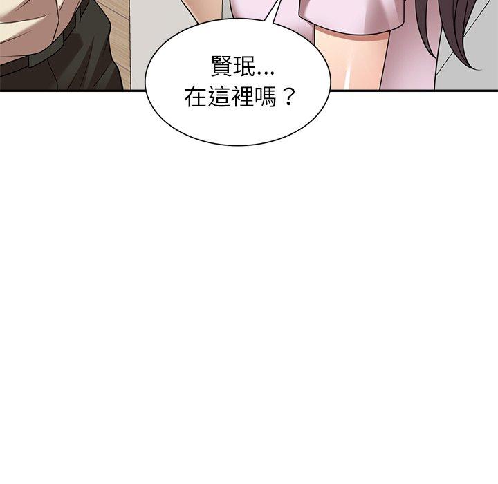 媽媽是球僮 第 18 話 第13页