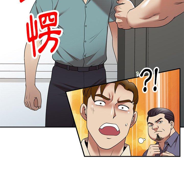 媽媽是球僮 第 18 話 第45页