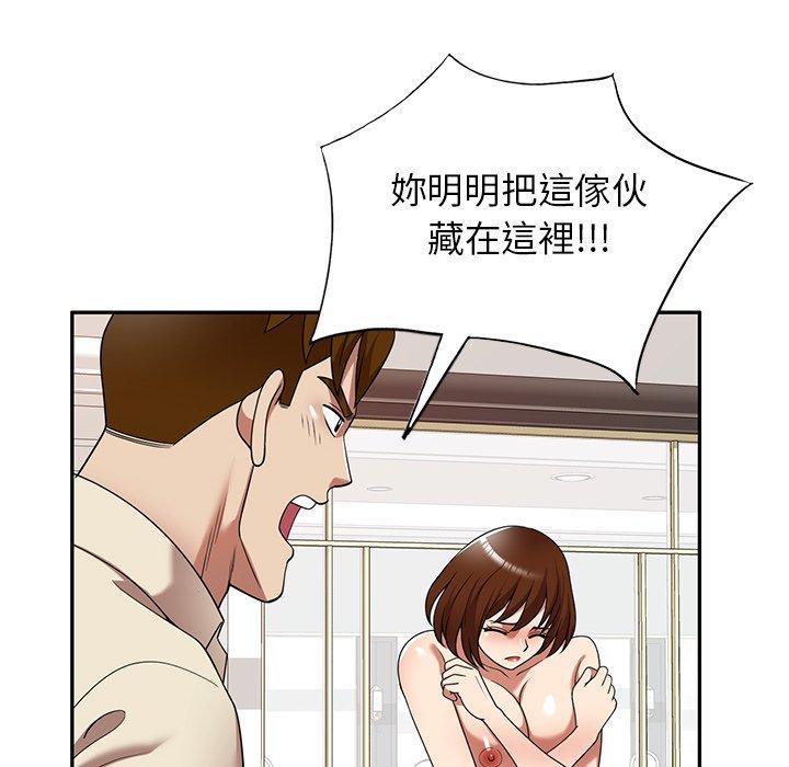 媽媽是球僮 第 18 話 第49页