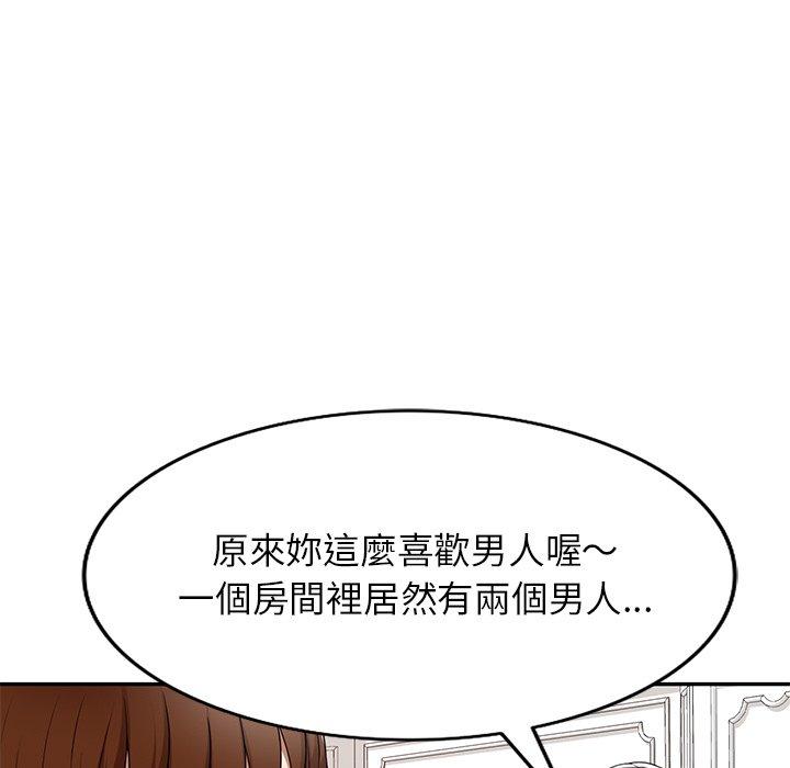 媽媽是球僮 第 18 話 第34页