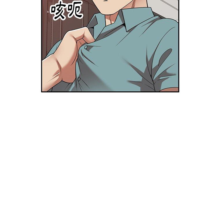 媽媽是球僮 第 18 話 第54页