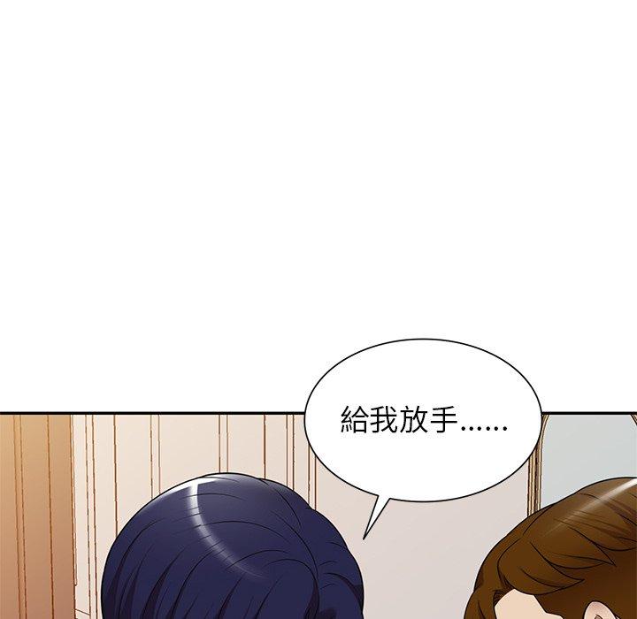媽媽是球僮 第 18 話 第55页