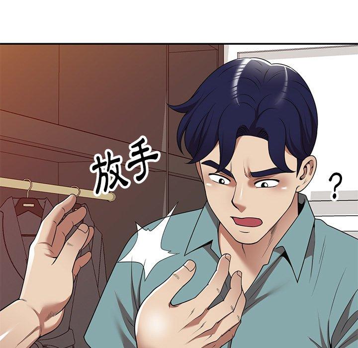 媽媽是球僮 第 18 話 第63页