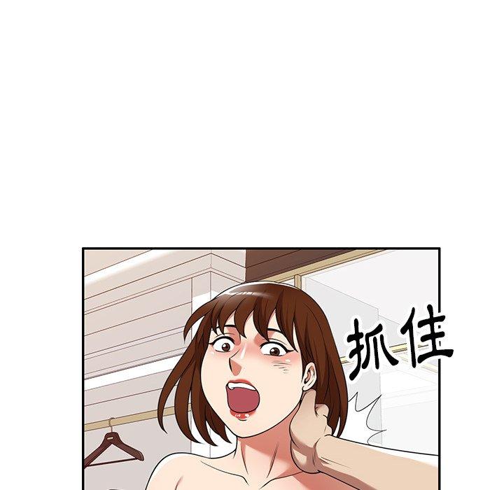 媽媽是球僮 第 18 話 第65页