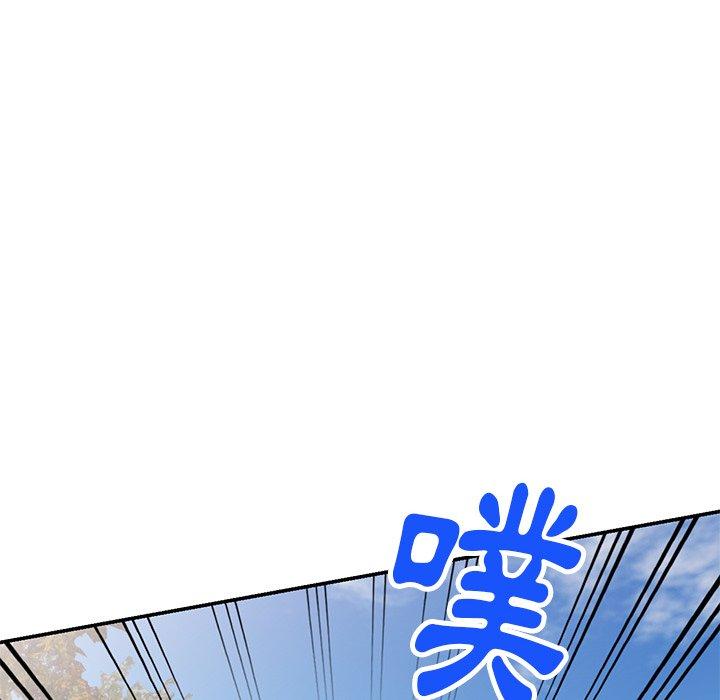 媽媽是球僮 第 19 話 第10页