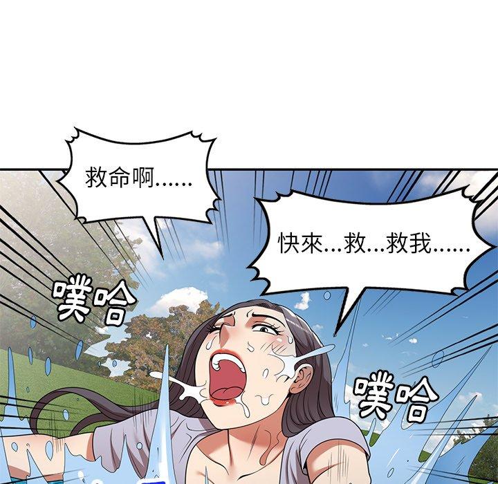 媽媽是球僮 第 19 話 第19页