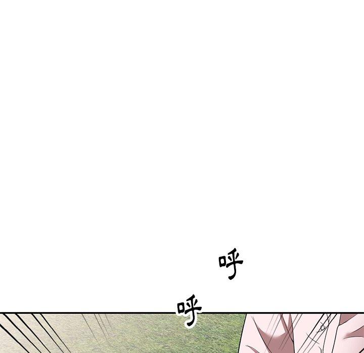 媽媽是球僮 第 19 話 第37页