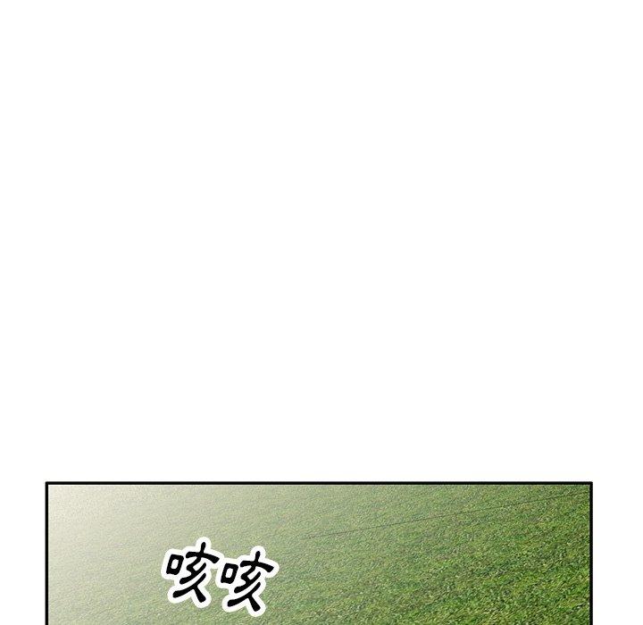 媽媽是球僮 第 19 話 第40页