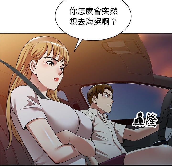媽媽是球僮 第 19 話 第58页