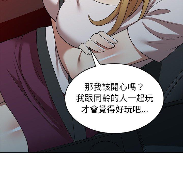 媽媽是球僮 第 19 話 第61页