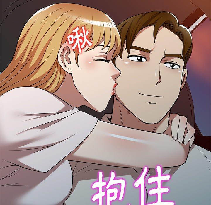 媽媽是球僮 第 19 話 第69页