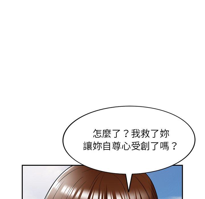 媽媽是球僮 第 19 話 第49页
